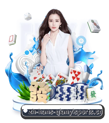 千亿官网 APP